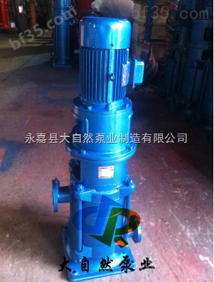 供应40DL*10高温高压多级泵 DL立式多级泵 立式多级泵厂家