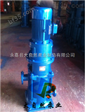 供应40DL*10高温高压多级泵 DL立式多级泵 立式多级泵厂家