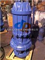 供应QW250-600-20-55耐高温排污泵 WQ无堵塞排污泵 排污泵选型