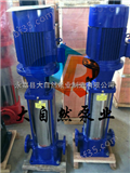 供应40GDL6-12单吸多级离心泵 立式多级管道离心泵 多级管道离心泵