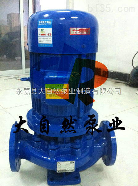 供应ISG40-125（I）热水管道泵型号 家用管道泵型号 不锈钢耐腐蚀管道泵