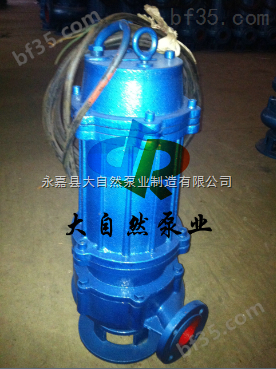 供应QW65-25-30-4不锈钢潜水排污泵 广州排污泵 切割排污泵