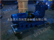 供应ZW100-100-30高温自吸泵 大自然自吸泵 上海自吸泵