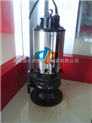 供应JYWQ50-40-30-1600-7.5上海排污泵 潜水排污泵价格 JYWQ排污泵