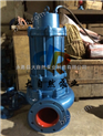 供应QW350-1500-15-90小型潜水排污泵 耐腐蚀排污泵 潜水排污泵价格
