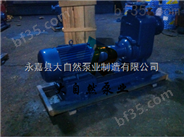 供应ZW125-120-20自吸泵选型 自吸泵吸程 自吸泵厂家