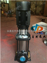 供应CDLF4-190多级耐腐蚀离心泵 多级立式离心泵 CDLF立式多级离心泵