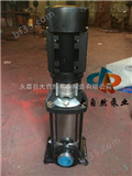 供应CDLF16-100高压多级泵 高温高压多级泵 CDLF立式多级泵