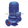 单级立式循环泵/单级管道给水泵