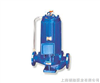 屏蔽泵 SPG屏蔽式管道泵 低噪音屏蔽泵
