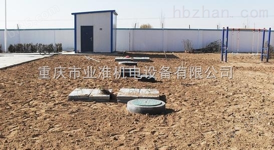 重庆地埋式污水处理设备厂家 图片 价格