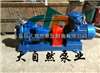 供应IS50-32J-200离心泵生产厂家 上海离心泵 高温离心泵