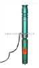 供应150QJ20-108/18多级深井泵 立式深井泵 深井泵选型