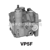 中国台湾安颂油泵变量叶片泵VP5F-A5-50,VP5F-A3-50,VP5F-A4-50