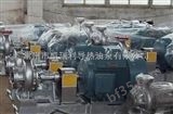 26-20-100小型热油泵 省电热油泵 高效热油泵
