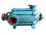 D360-40长沙水泵厂多级泵D360-40