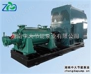 湖南水泵厂 DG85-80*10 中大泵业 多级锅炉给水泵