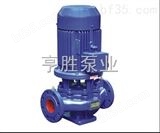 IRG型立式单级单吸热水泵 管道离心泵
