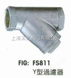中国台湾富山不锈钢Y型过滤器FS811