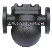 进口杠杆浮球式蒸汽疏水阀、凡而杠杆浮球式蒸汽疏水阀、上海杠杆浮球式蒸汽疏水阀