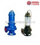 JYWQ50-10-10-1200-1.1供应：JYWQ自动搅匀排污泵（产品、仿冒必究）