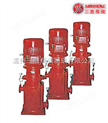 供应：XBD-L型立式多级消防喷淋泵