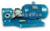 天津齿轮泵2CY/不锈钢泵