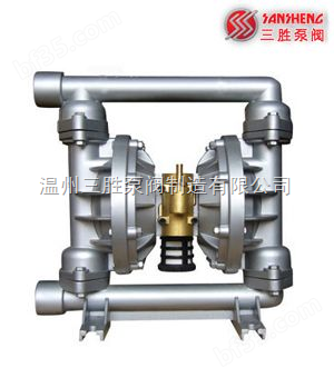 供应：QBY型铝合金气动隔膜泵