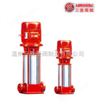 XBD10.8/0.56-（I）25x9供应：XBD-（I）型立式多级消防稳压泵