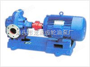 KCB齿轮泵|KCB齿轮油泵|不锈钢齿轮泵
