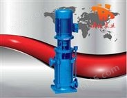 离心泵:DL系列立式多级离心泵