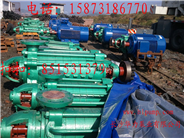 贵州水泵厂家贵州多级泵厂家多级离心泵价格*DF型单吸多级耐腐蚀离心泵