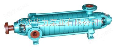 湖南水泵湖南多级泵厂家华力生产卧式多级离心泵