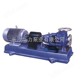 长沙IH型化工离心泵厂家华力供应不锈钢化工泵