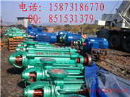 贵州水泵厂家贵州多级泵厂家多级离心泵价格*DL立式多级离心泵