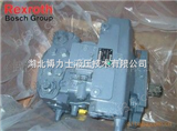 A4VG180武汉博力士液压技术有限公司力士乐A4VG180液压油泵