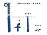 304材质水泵-做水泵厂家-天津中蓝水泵厂