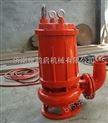 济南大型排污泵生产厂家-RQW高温排污泵现货