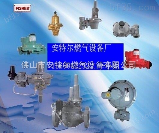 FISHER燃气调压器627系列包括以下型号:627-576 627-496 627-464