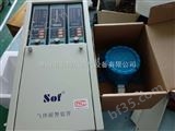 SST-9801索富通SST-9801A液化气报警器/SST-9801探测器/SOF煤气报警器/工业检测器