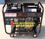 ZM6GF-LE3赞马380V 5kW电启动家用柴油发电机组,*