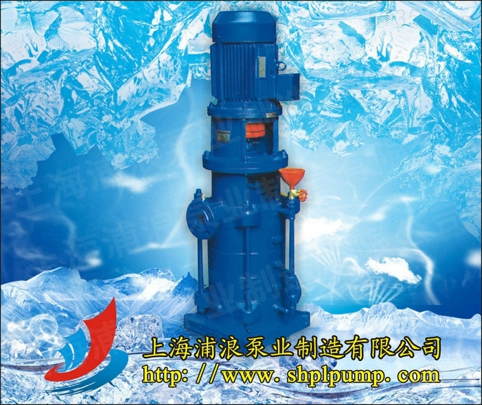 浦浪牌多级泵,立式多级离心泵,多级泵运行特点