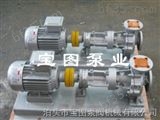 RY10-65-250高温齿轮泵咨询型号问题--宝图泵业