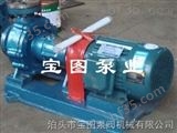 RY65-40-315高温导热油泵价格说明品质超高--宝图泵业