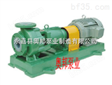 IH50-32-125离心泵,IH单级单吸离心泵,不锈钢化工泵,悬臂式离心泵