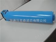 南京大量供应K430油水分离器滤芯AO/AA/ACS级
