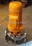 IHG65-250*IHG型立式不锈钢化工泵 高效节能单级单吸化工泵