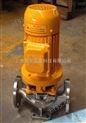 *IHG型立式不锈钢化工泵 高效节能单级单吸化工泵