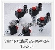 中国台湾武汉机械WINNER插装阀CB2A33IL