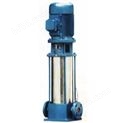 GDL-轻型立式多级泵 立式多级离心泵 多级离心泵 多级泵